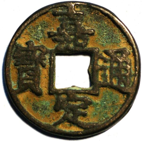 China Southern Song Dynasty Empror Nin Zong 1208-24