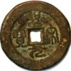 China Northen Song Dynasty Empror Zhe Zong 1086-1100