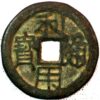 China Empire Cash 1674-1677 Wu San-Kuei Li-Yung Bronze Coin
