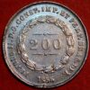 Brazil 200 Reis 1855 Pedro II KM# 469