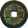 China Northen Song Dynasty Empror Zhe Zong 1086-1100