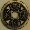 Korea ancient bronze coin - Image 2