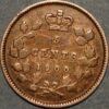 Canada 5 Cents 1900 Victoria Queen silver KM#2