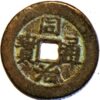 China Qing Dynasty Tong Zhi Tong-Bao 1862-1874 Boo-su Hupeh Province