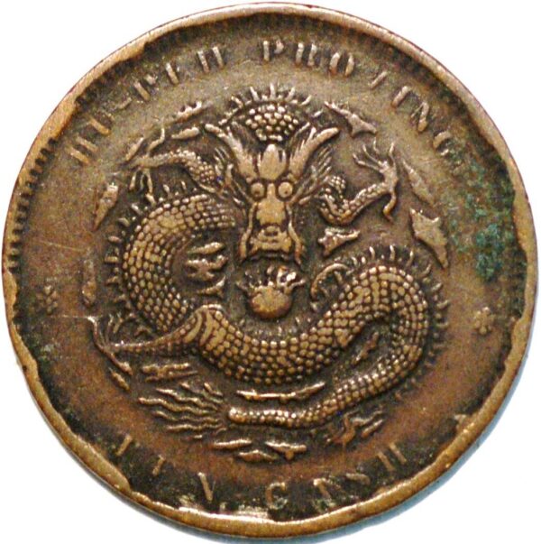 China Hu-Peh Province 10 Cash 1902-05 Y#122a Mint Ching