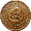 1909 Fukien Province Tai Ching Ti Kuo China Empire