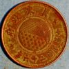China Japanese Pupet States East Hopei Anti-comintern Antonomus Government 5 Li 26 1937
