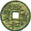 China Northern Song Dynasty Hui Zong Zheng He Zhong Bao Regular script 1111-17