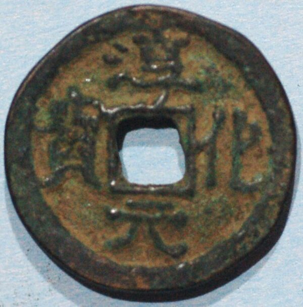 China 990-94 Emperor Tai Zong head Straight Buda - Image 2