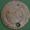 Turkey silver undetified coin