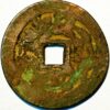 Chinese Charms coins Cheng-te  Dragon & Phoenix reverse   