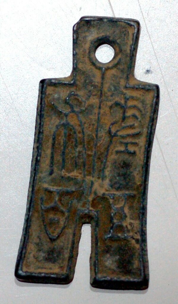 China ancient Wang Mang AD 10-14 Cha Bu Wu Bai Servant Spade Five Hundred  19 Zhu Hartill 9.24 Rarity 5 (1006)