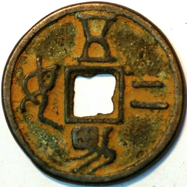 China Ancient Bronze coin 3 Cash size (A+851 - Ida)