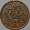 China Provincial Issues Ho-Nan Fifty Cash Rare Copper