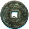 China Song Dynasty, Emperor Guang zong, Shao Xi tong bao - Image 2