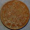 China One Cent 7 (1918) Kwang-Tung Republic - Image 2