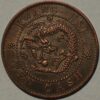 10 CASH 1906 Patterns Pn2 China KWANG-HSI Province