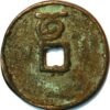 China The Yuan Dynasty Emperor Shun Zhi Zheng tong bao 1350 2 cash - Image 2