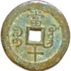 10 Cash ND 1862 Hsien-Feng Tung Pao Boo-guwang - Image 2