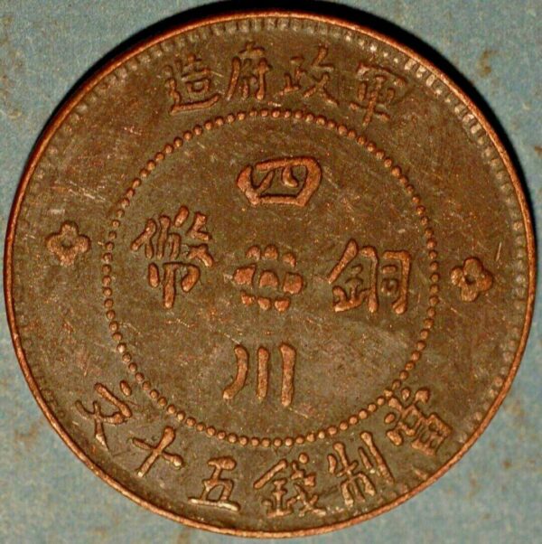 China Szechuan Province 50 Cash 1 (1912) copper Y#449.1 - Image 2