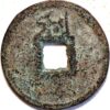China Song Dynasty, Emperor Xiao Zong-Chun Xi yuan bao Seal script-Li 1174-1189 - Image 2