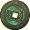 China Qiang Dynasty Empror Gao Zong 1736-1795 Qian Long Tong Bao Boo Chiowan - Image 2