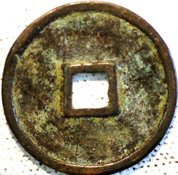 China ancient coin 3 Cash size - Image 2