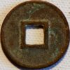 China Northern Zhou Empror Chien-Te AD 575-578 Wu-Hsing Ta-Pu - Image 2