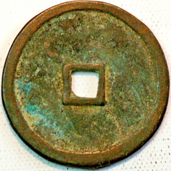 China Qing Dynasty Ten Reign Empror Square Mole coin - Image 2