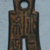 China ancient Wang Mang 7-23 AD The Spades Xiao Bu Yi Bai small spade