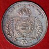 Brazil 200 Reis 1855 Pedro II KM# 469 - Image 2