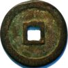 China Northen Song Dynasty Empror Zhe Zong 1086-1100 - Image 2