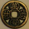 Korea ancient bronze coin