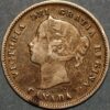 Canada 5 Cents 1900 Victoria Queen silver KM#2 - Image 2