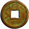 China ancient coin Southern Song Dynasty Emperor Ning Zong (1195-1224) San (3) (C+868) - Image 2