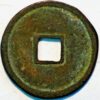 China Ancient The Southern Song Dynasty Emperor xiao zong 1163-90 - Image 2