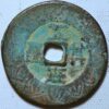 China Cash 1875-1908 Kuang-hsu Te-Tsung - Image 2