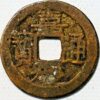 China Qing Dynasty Empror Ren Zong 1796-1820