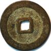 China Northen Song Dynasty Emperor Shen Zong 1068-85 - Image 2