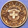 1873 B 5 Rappen Switzerland Helvetia - Image 2