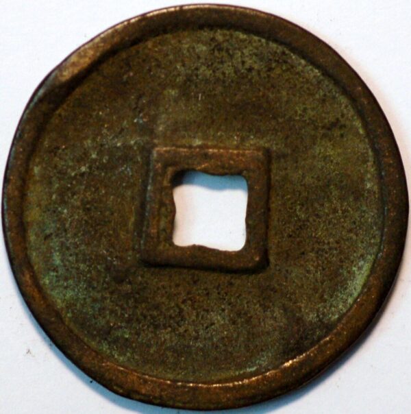 China Ancient Bronze coin 3 Cash - Image 2