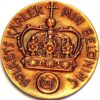 Sweden Medal Carl XIV Johan-Charles XIV 1763-1844 Folkets Karlek Min Beloning - Image 2