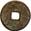 China Wan Guo Tong Bao ancient Bronze - Image 2