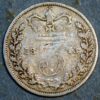 Great Britain 3 Pence 1873 KM# 730