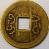 China Empire Empror Qianlong Ai Xin Jue Qianlong Tongbao 1736-1795 - Image 2