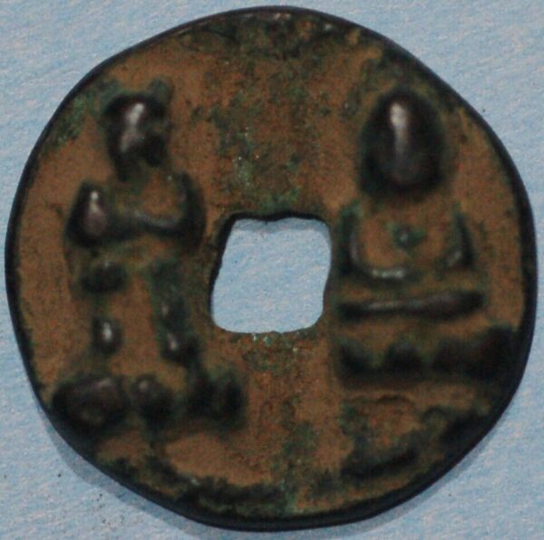 China 990-94 Emperor Tai Zong head Straight Buda