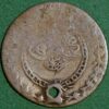 Turkey silver undetified coin - Image 2