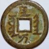 China Qing Dynasty Brass Tian-Cong-Tong-Bao in Manchu writing (G338LM)