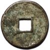 China Yuan Dynasty Empror Wu Zong Zhi Da tong Bao 2 Cash size 1310-11 (Z322) - Image 2