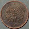 China coins Republic Kiangnan Province 50 cash 15(1926) Chun Hua min cuo Y#408 (T395-Ida)  - Image 2